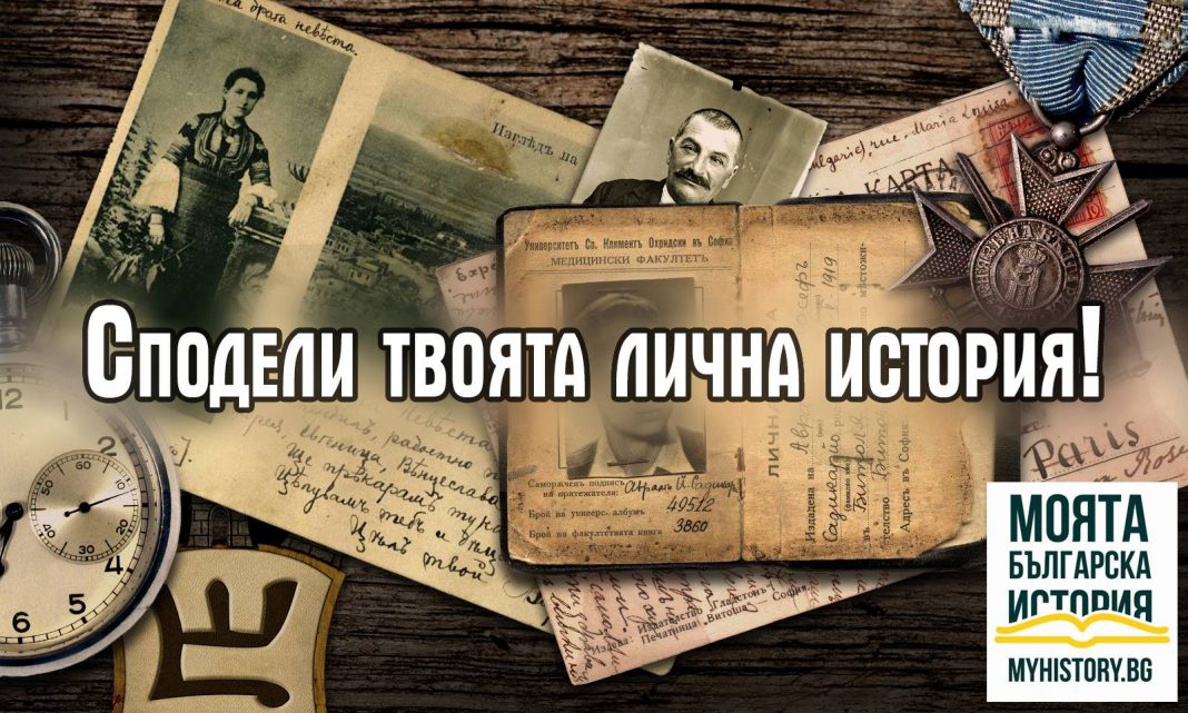 Картинка наша история