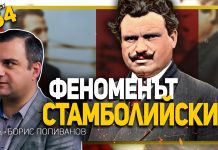 Българският аграризъм е най-радикалният в цялото световно земеделско семейство – доц. Попиванов