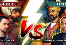 Анкара, 1402 г. | Битките, които промениха света